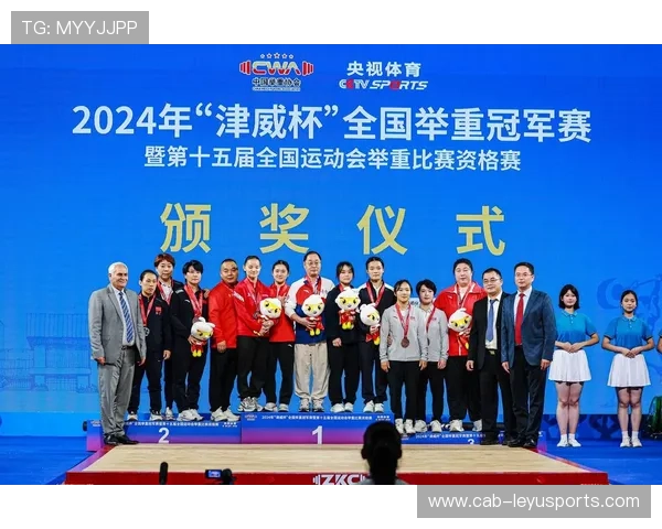 国际举重青年赛中国队在选材与培养上成效初现